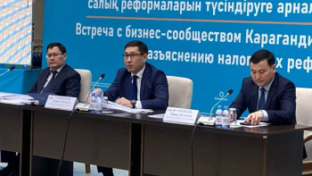 Фотография к новости: Қарағандылық кәсіпкерлер қаржы вице-министрімен салық реформаларын талқылады