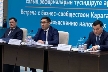 Фотография к новости: Қарағандылық кәсіпкерлер қаржы вице-министрімен салық реформаларын талқылады
