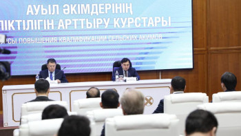 Фотография к новости: Елордада ауыл әкімдері біліктілігін арттырып жатыр