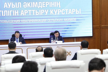 Фотография к новости: Елордада ауыл әкімдері біліктілігін арттырып жатыр