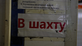 Фотография к новости: Қаза тапқан кеншілердің суреттері жарияланды