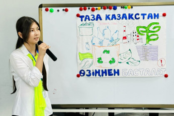 Фотография к новости: Шымкентте "Сана тазармай – қала тазармайды" атты экологиялық акция өтті