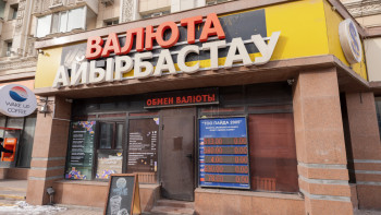 Фотография к новости: Еліміздегі доллар мен еуро бағамы қандай