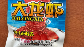 Фотография к новости: Қобдада уланған балалар тәттіні қайдан алған?