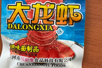 Қобдада уланған балалар тәттіні қайдан алған?