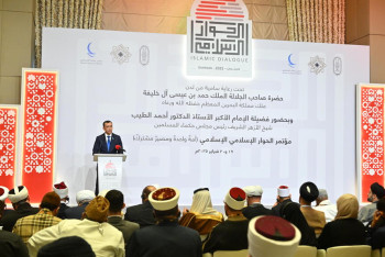 Фотография к новости: Конфессияаралық диалогты ілгерілету: Сенат төрағасы халықаралық конференцияға қатысты