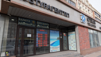 Елімізде валюта айырбастау ережесі өзгерді