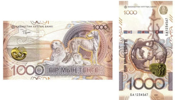 Фотография к новости: Наурызда жаңа 1 мың теңге шығады