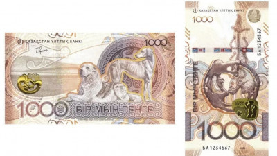 Наурызда жаңа 1 мың теңге шығады