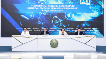 Фотография к новости: Елімізде ЖИ көмегімен ҰБТ тапсыру жеңілдетілмек