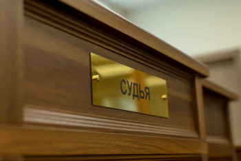 Фотография к новости: Сот зорлық көрсетіп, адам ұрлаған күдіктіге үкім шығарды