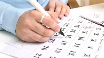 Фотография к новости: Наурызда қазақстандықтар қанша күн демалады?