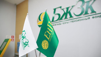 Фотография к новости: Зейнеткерлер 285 млрд теңгесін жоғалтты