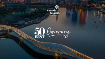 Фотография к новости: Екі қазақстандық мекеме беделді "50 Best Discovery" әлемдік тізіміне енді