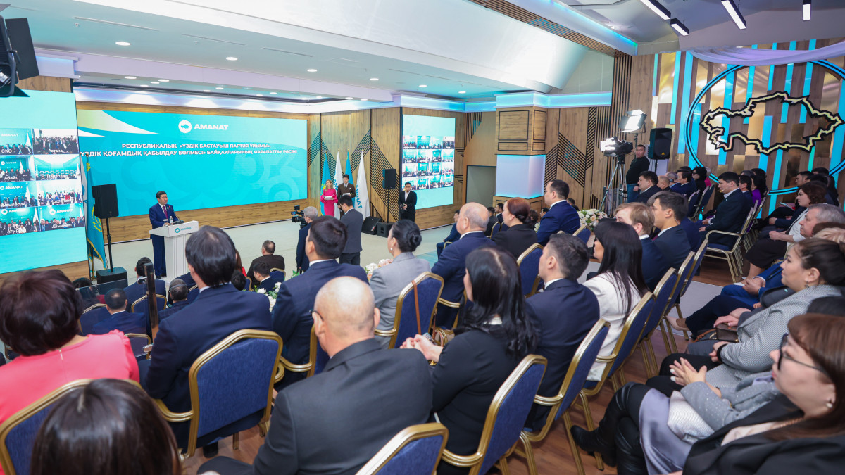  "AMANAT" партиясы