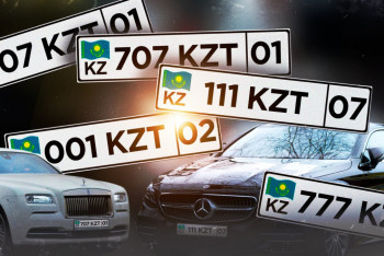 Фотография к новости: 001, 111, 007: Биылғы ең қымбат автокөлік нөмірінің бағасы қанша?