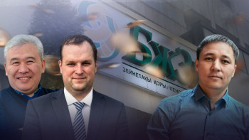 Фотография к новости: Зейнетақы қорының кірісі төмендеді. Нені білуіміз қажет?