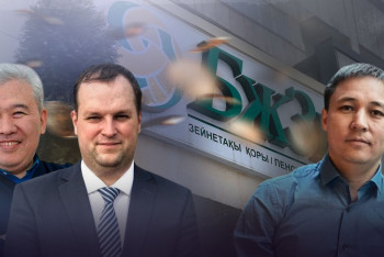 Фотография к новости: Зейнетақы қорының кірісі төмендеді. Нені білуіміз қажет?