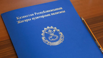 Фотография к новости: Қазақстанда квазимемлекеттік компаниялардың сатып алуларына бақылау күшейтілді