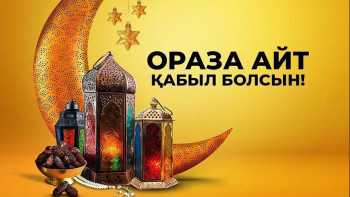 Фотография к новости: Ауыз бекіткен адамдарға қыдыруға бола ма?