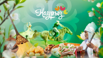 Фотография к новости: Наурыз мейрамына миллиардтар жұмсала ма? - Өңірлердің бюджеті қандай