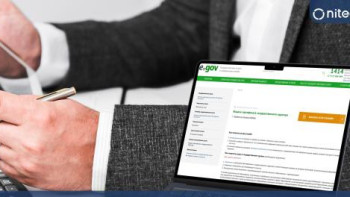 Фотография к новости: Мемлекеттік аудитор біліктілігін алу үшін өтінімді онлайн беруге болады