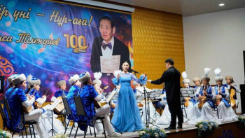 Фотография к новости: Нұрғиса Тілендиевтің 100 жылдығына арналған еске алу кештері өтті