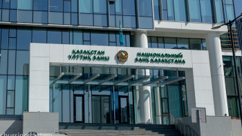 Фотография к новости: Ұлттық банк базалық мөлшерлемені көтерді