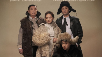 Фотография к новости: “Zuleikha” спектаклі театр сүйер қауымға жол тартады