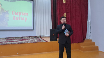 Фотография к новости: Оралда "Сырым батыр" комиксінің таныстырылымы өтті