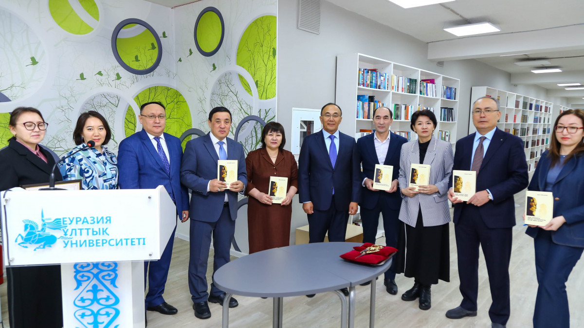  Абай академиясы