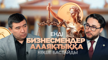 Фотография к новости: Қосылған құн салығының тиімді деңгейін белгілеуге "Лаффера қисығы" көмектесе ала ма?