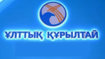 Фотография к новости: Тоқаев Ұлттық құрылтайдың IV отырысына қатысады