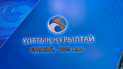Бурабайда Ұлттық құрылтай басталды