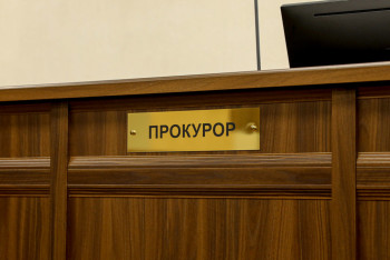 Фотография к новости: Іссапар ақшасын төлемеген мектеп әкімшілігі жазаланды