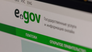 Фотография к новости: Egov уақытша жұмыс істемейді