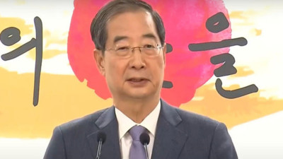 Оңтүстік Корея премьер-министрі президент міндетін уақытша атқару үшін қайта тағайындалды