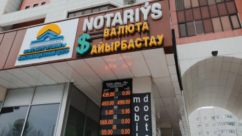 Фотография к новости: Еліміздегі валюта бағамы тағы өзгерді