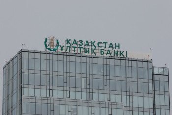Фотография к новости: "Жеке деректерге қол жеткізген". Ұлттық банк мәлімдеме жасады