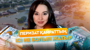 Фотография к новости: Перизат Қайрат анасымен бірге сотталатын болды