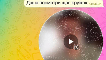 Фотография к новости: Абайлаңыз: алаяқтар жаңа айла тапты