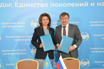 Фотография к новости: Алматыда "Жеңістің естелігі: ұрпақтар мен халықтар бірлігі" атты конференция өтті