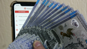 Фотография к новости: Қазақстан кредитті көп алатын ел ме? – әлемдік рейтинг