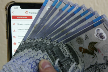 Фотография к новости: Қазақстан кредитті көп алатын ел ме? – әлемдік рейтинг