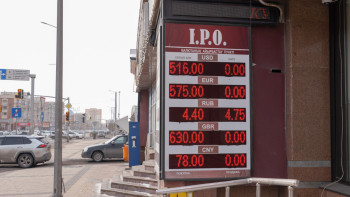 Фотография к новости: Ұлттық банк теңге курсына қатысты шұғыл мәлімдеме жасады