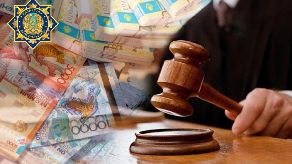  Ұлытау облысының прокуратурасы