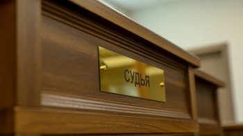 Фотография к новости: Жоғарғы судья Нұрғазы Әбдіқанов қызметінен босады