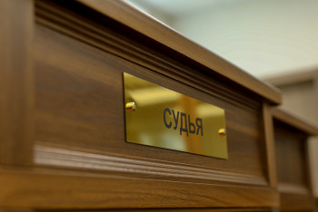 Фотография к новости: Жоғарғы судья Нұрғазы Әбдіқанов қызметінен босады