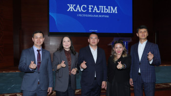 Фотография к новости: Астанада I Республикалық "Жас ғалым" форумы өтті