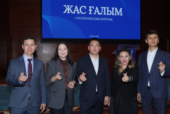 Фотография к новости: Астанада I Республикалық "Жас ғалым" форумы өтті